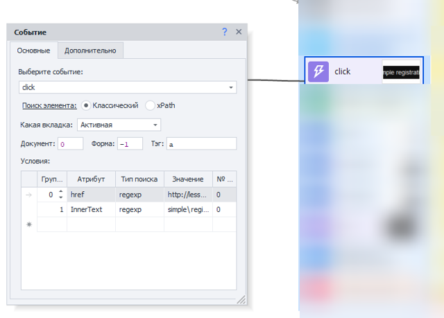 image-20210221-163606
