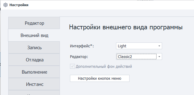 изображение-20200401-164641