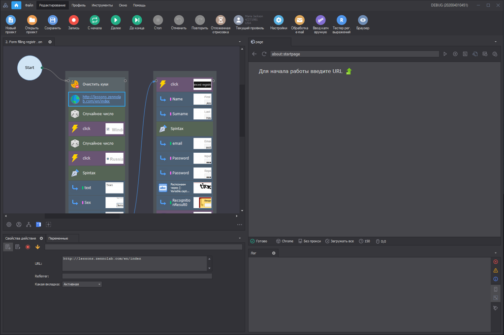 изображение-20200401-165250
