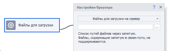 image-20200821-151434