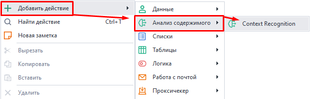 Как добавить в проект?