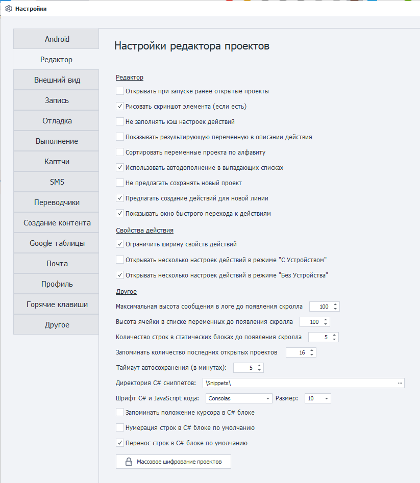 Внешний вид