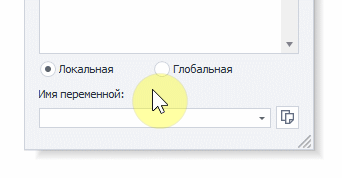 автодополнение