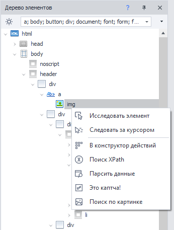 Работа с объектом страницы