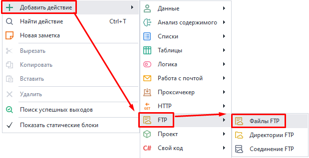 Как добавить в проект?