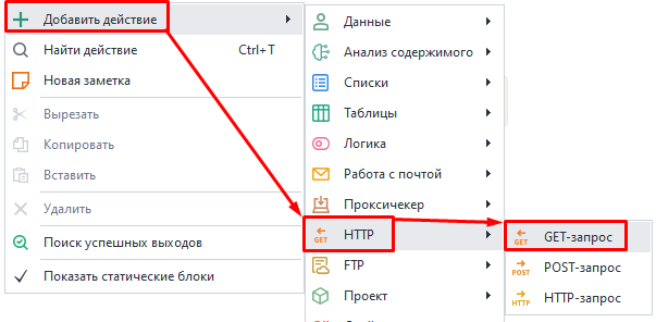 Как добавить в проект?
