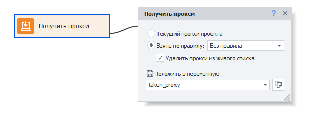 image-20200811-170149