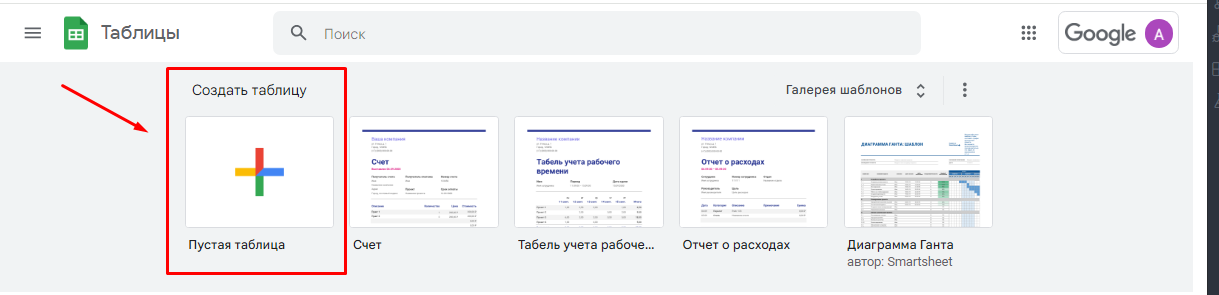 Через ProjectMaker