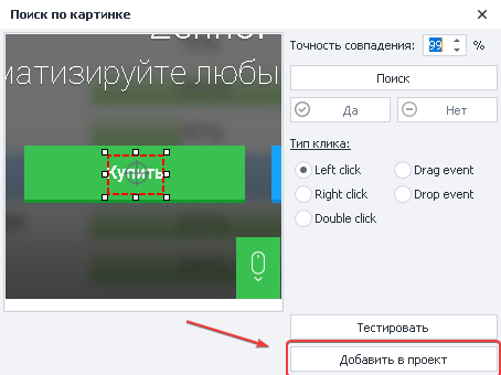 image-20200814-181704
