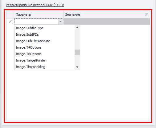 Добавить в проект