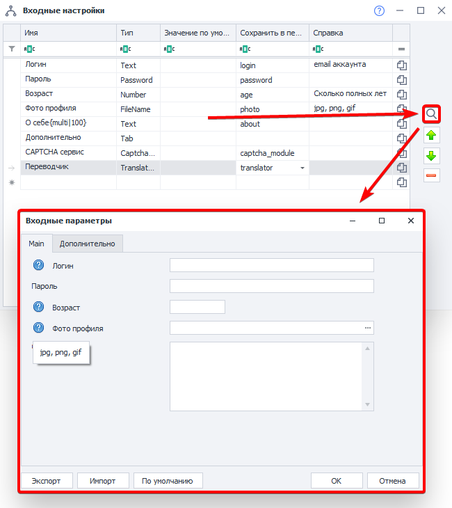 Предварительный просмотр