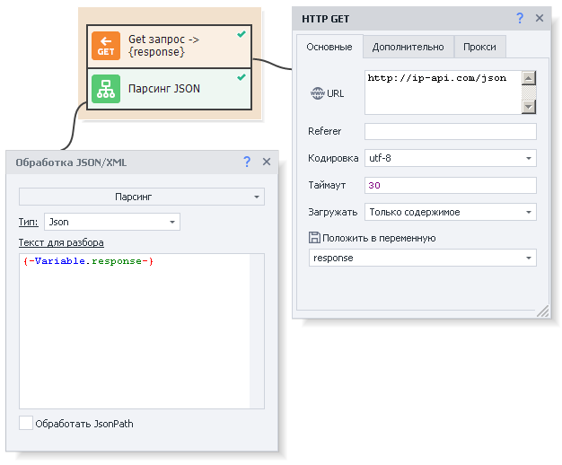 Пример с JSON