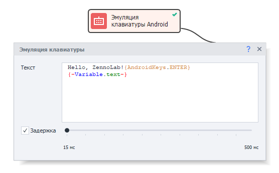 Добавить в проект