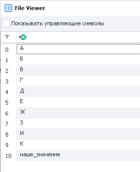 image-20200807-175124