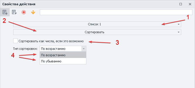 image-20200813-205247