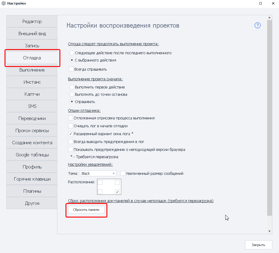 image-20200808-071052
