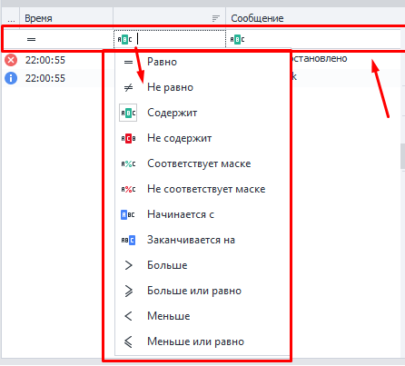дополнительная строка