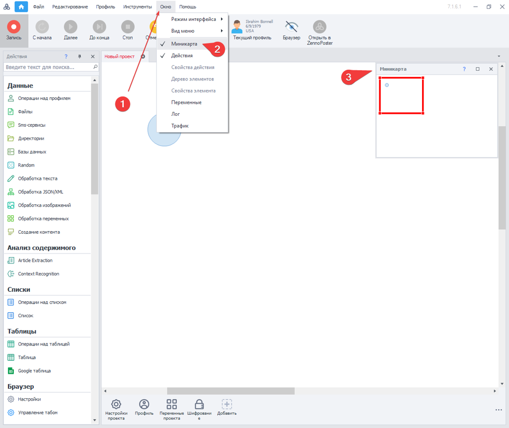 image-20200810-123643