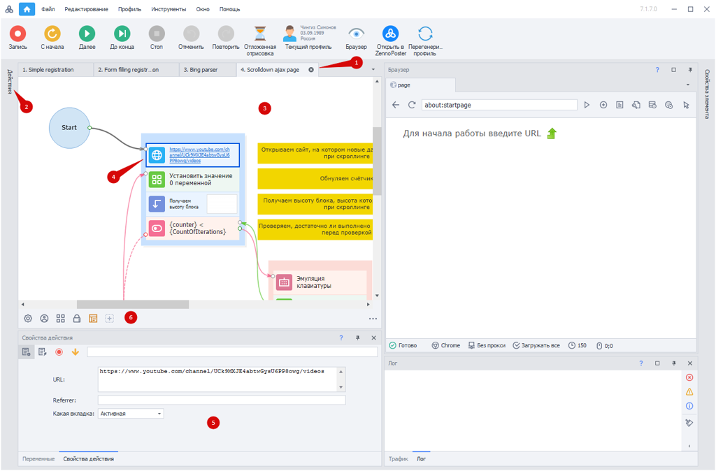 image-20200824-113311