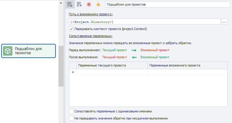 Как работать с экшеном?