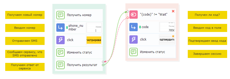image-20200817-172911