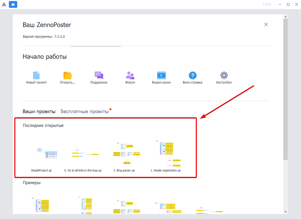 image-20210228-172948