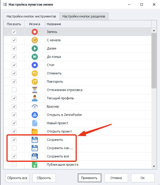 image-20210228-172113