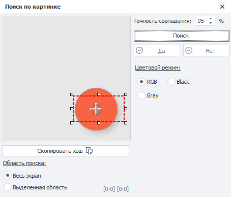 Неправильно