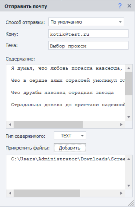 Как работать с экшеном?