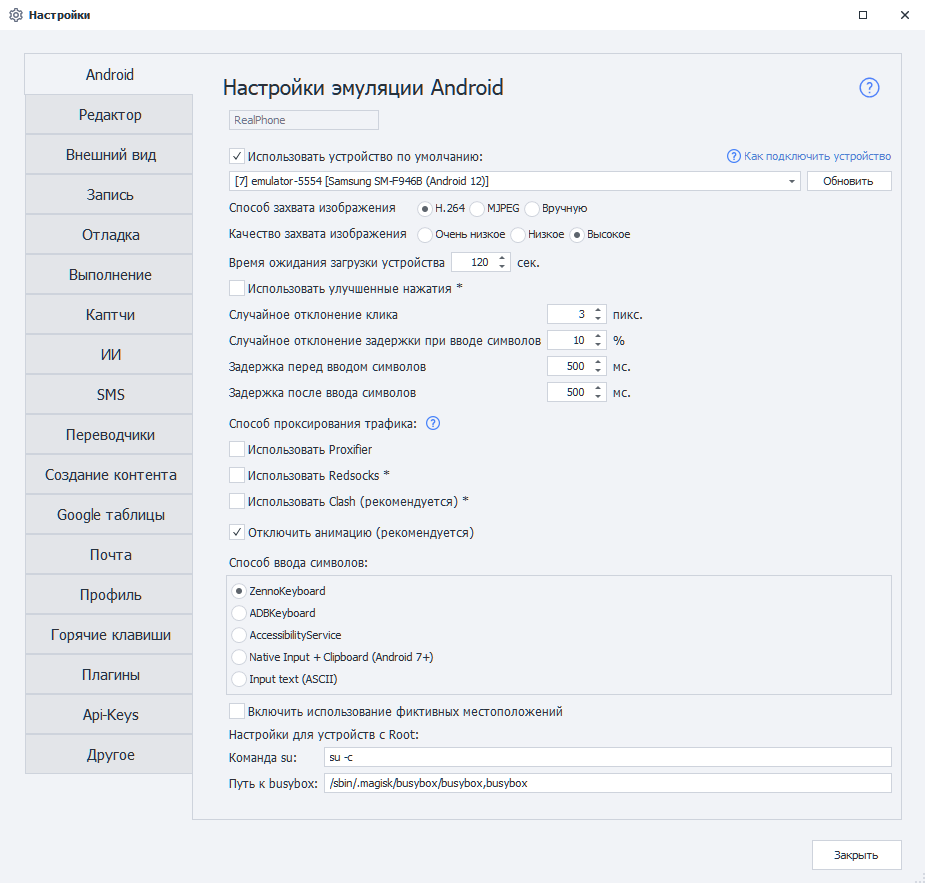 для версии Enterprise