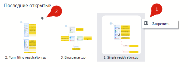 изображение-20200716-130314