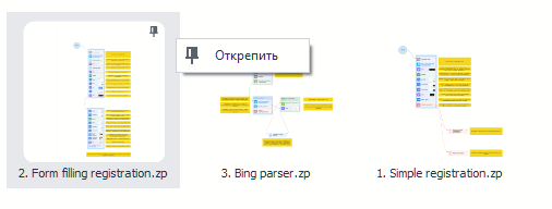 изображение-20200716-130450