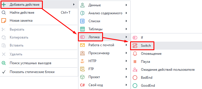 Добавление в проект.