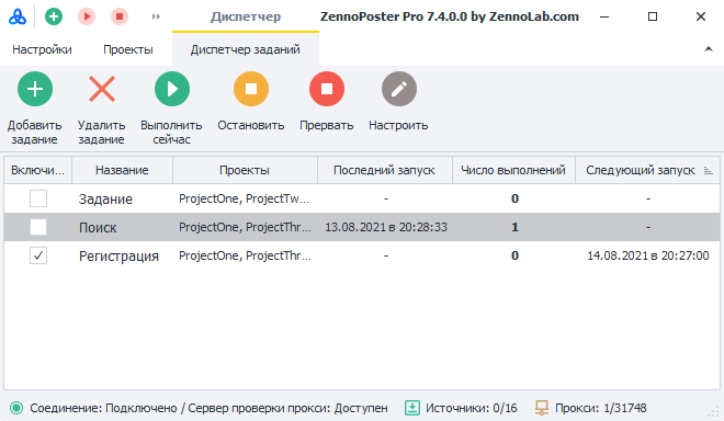 image-20210813-173227