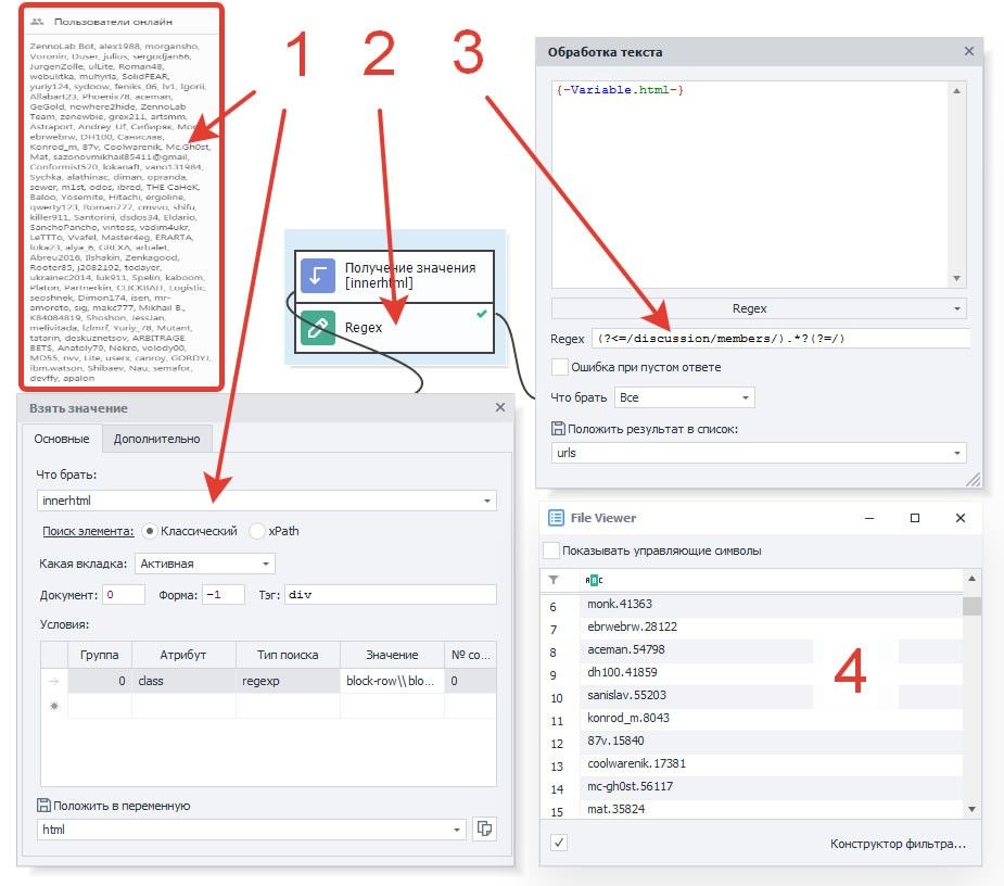 Добавить в проект