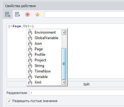 Добавить в проект