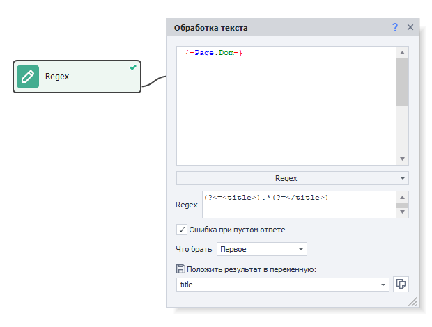 Добавить в проект