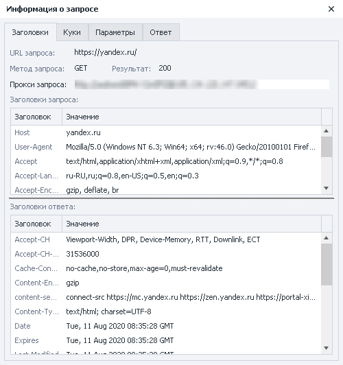 image-20200811-083835