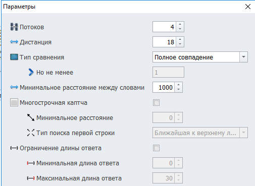 Параметры тестирования модуля