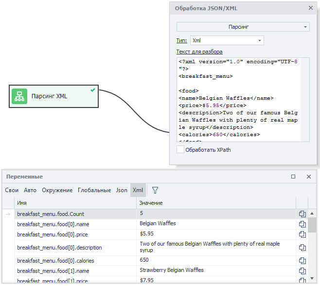 image-20200810-144921