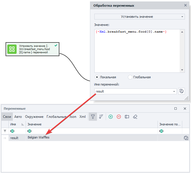 через свойства объекта