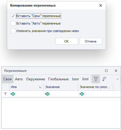 ставим галочки