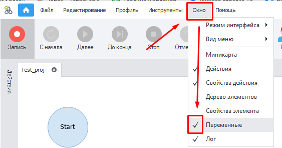 Второй способ.