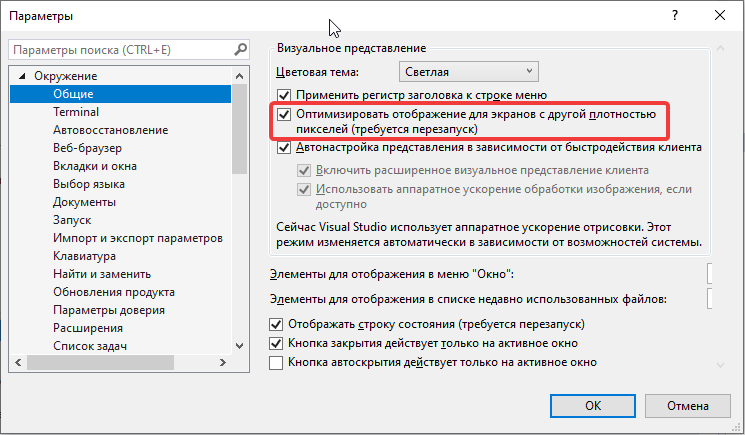 Русская версия