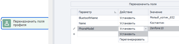Добавить в проект