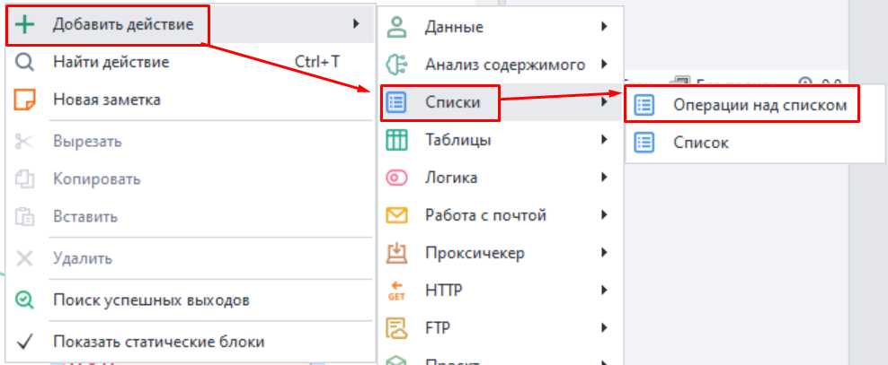 Как добавить этот экшен в проект? 