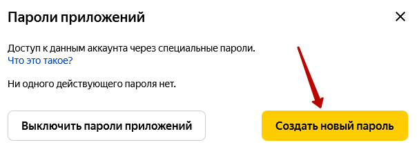 изображение-20210211-092217