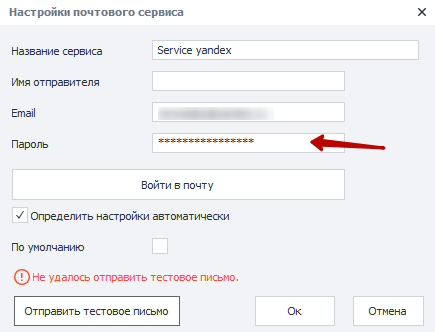 изображение-20210211-093157
