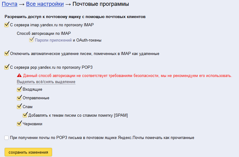 изображение-20210211-093845