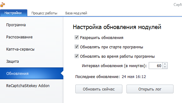 Updating local modules via settings